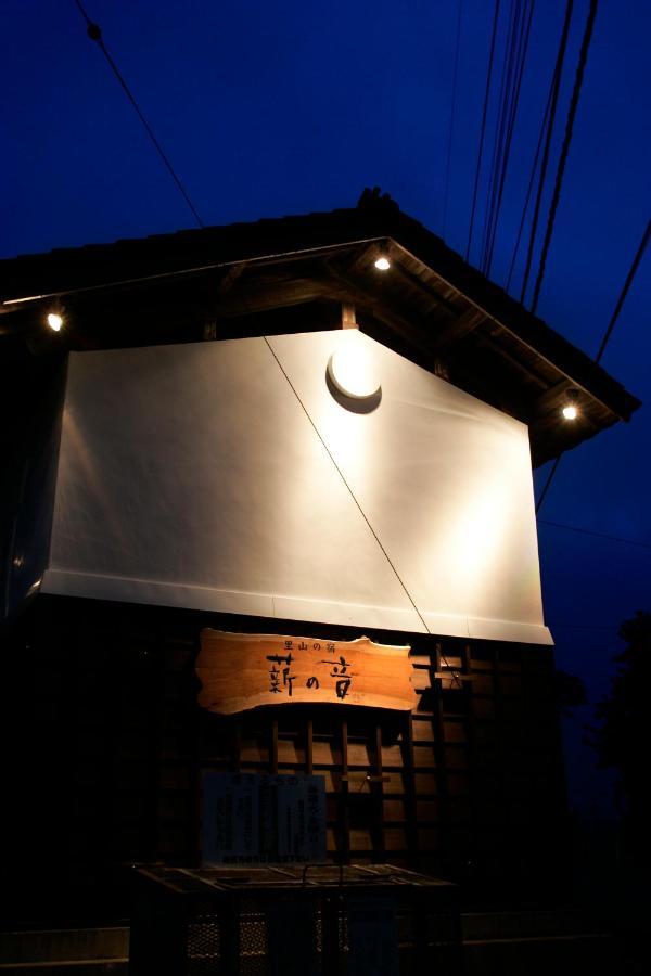 Satoyama No Auberge Maki No Oto Nanto Exterior foto